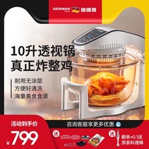 German Pool CKY-298 air fryer machine without fume large capacity automatic household new special electric fryer
