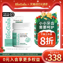 BioGaia Baiao Probiotics Oral Buccal Tablets Children Adult Dental Cavity Bad Odor Fresh Breath Apple Flavor