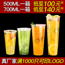 90 caliber disposable milk tea cup with lid cold drink juice plastic thickened frosted injection molding cup custom logo