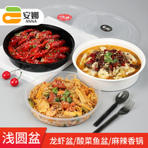 Round disposable crayfish fast food box transparent packing takeaway lunch box thick hot pot pot plastic soup bowl with lid