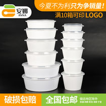 Anna American disposable lunch box milky white round delivery box thick double lunch box soup bowl convex lid