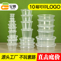 Disposable lunch box 1000ML round takeaway packing box plastic transparent lunch box commercial fast food soup bowl dipping cup