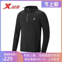 Special step mens coat coat 2021 autumn summer new casual jacket hooded sports trench coat 979329160257