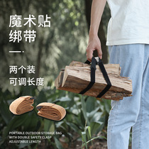 Camping travel outdoor equipment binding belt Luggage cargo strapping belt Backpack binding rope Binding fastened fixed velcro