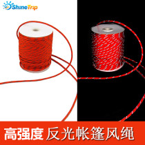 Outdoor tent canopy wind rope windproof tent rope multi-purpose anti-trip tent reflective wind rope drawstring