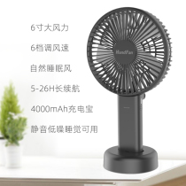 handfan office desktop large wind portable hand held student dormitory bed mute folding fan hold