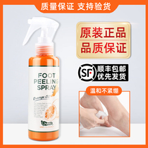 Japanese footmedi exfoliating spray exfoliating skin to remove foot odor foot elbows knees calluses