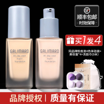 Jialima Astaxanthin Foundation Conceer Moisturizing Long-lasting Cream Muscle Skin Nude Makeup Cream Dry Skin Sample