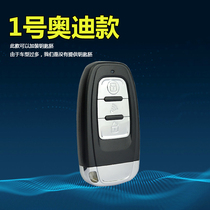 Car one-button start remote LCD watch remote control please inform customer service of the style you need