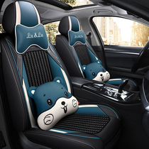 Car seat cushion for men and women new car seat cover four seasons special summer ice silk seat cover off-road vehicle all-inclusive seat cushion