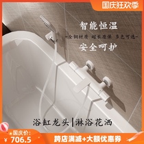 Lindai thermostatic bathtub faucet all copper white pressurized shower set simple wall faucet gold