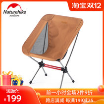 nh outdoor folding chair portable camping field moon chair fishing stool sketching director backrest folding chair