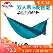 Hammock outdoor swing anti-rollover wild camping single double hanging chair student dormitory indoor adult fall bed