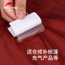 Outdoor sleeping bag sleeping mat transparent repair subsidy tent inflatable cushion inflatable pillow coated silicone fabric waterproof leak patch