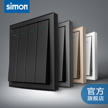 Simon flagship store switch socket panel E3 series four-open dual control switch socket 4-position double