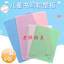 Soft pad 16K test student soft pad 16K32K pad non-slip painting writing pad hard pen calligraphy