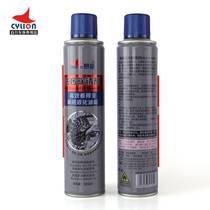 Sailing bicycle decontamination rust remover derusting oil mountain bike lubrication and maintenance products bicycle riding equipment accessories