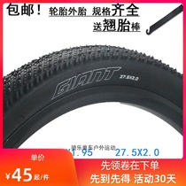 Giant MTB bicycle tire tires 27 5X1 95 2 0 800 820 830 850