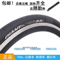 Gitant road bike city car high performance 700CX25 28 32 tire tires