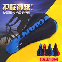  Giant Giant mountain bike seat cushion cover Road bike bicycle seat cushion cover Silicone seat cushion accessories