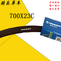 GIANT GIANT ROAD BIKE SPORTS CAR BICYCLE OUTER tire Tire 700X23 25 Inner tube accessories