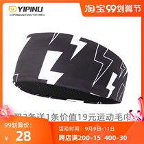 Sports hair band mens summer thin Sweat Belt running Sweat Belt Womens headscarf basketball fitness guide Sweat Belt head wear tide