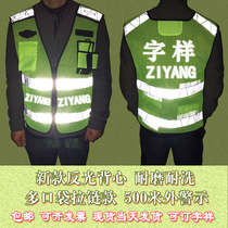 Reflective vest safety clothing vest riding security site construction road administration reflective vest safety vest traffic