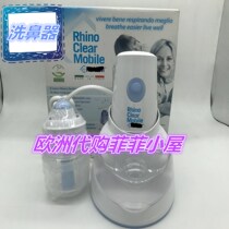 Spot Italian procurement nasal wash Adult children atomized nasal rinse Battery flush type