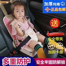Car baby child safety seat portable simple heightening cushion car fixing belt 0-4-12 years old