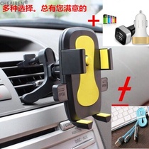 Car air vent mobile phone multi-function car suction cup snap-on car hanging phone navigation fixed bracket