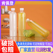 550ML disposable PET plastic bottle transparent food grade with cover split juice enzyme drink mineral water bottle