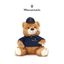 Maserati Teddy Bear 30CM 50CM Maserati Boutique