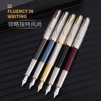 New Parker pen Zhizhen new Zhuoer 18k gold pen Special edition High-end gift Private custom gift lettering