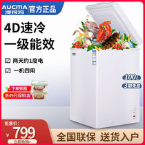 Aucma Aucma BC BD-100H small freezer freezer Household commercial small energy-saving refrigeration and freezing