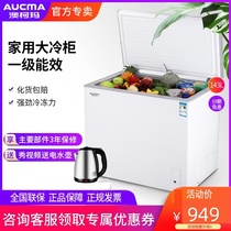 Aucma BC BD-143NE freezer Household small bedroom single temperature freezer fresh-keeping and freezing dual-use freezer