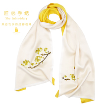  Chengdu silk silk scarf Shu embroidery hand embroidery scarf Chinese style embroidery mulberry silk shawl scarf gift