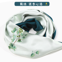 Chengdu Shu Embroidery Handmade Embroidered Gingko Silk Scarf National Wind Cape and Shoulder Qipao are matched with sending mother to meet with mother-in-law