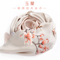 Chengdu Characteristics Shu Embroidered Mulberry Silk Scarves Handmade Embroidery Cape to send Mom to Old Foreign Chinese Wind Foreign Gifts Gift