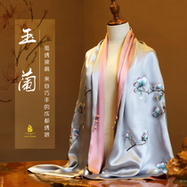  Chengdu Shu embroidery hand embroidery magnolia shawl Sichuan special gifts for mothers and foreigners Mothers day gifts
