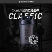 American BlenderBottle Classic Protein Powder Shake Cup Sports Water Cup Milkshake Cup 20oz
