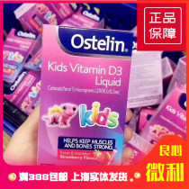 Australian Ostelin VD drops infant D3 baby vitamin D baby calcium supplement d3 20ml