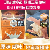 Xinjiang Camel Milk Tea Salty Yili Milk Tea Powder Instant Bag Original Salty Solid Beverage 400g