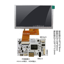 Hancai 5 inch HD display HSD050IDW1-A20 with computer sub-screen HDMI driver board 800*480