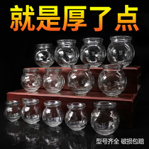  National medical research vacuum cupping device fire fighting tank Glass family set beauty salon special tank Medical anti-hygroscopic tool