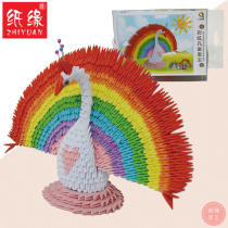 Triangle insert origami material paper peacock handmade student handmade origami rainbow Peacock baby material bag