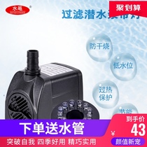 12 lantern fountain energy-saving miniature pump fish tank filter crafts flowing water garden rockery submersible pump set