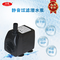 The water - bowl 110V aquarium pump silent garden fake mountain fountain home furniture pump pump Taiwan Japan