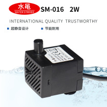 Aquarium fish tank submersible pump Fountain fake hydro - conditioning fan micro - wear submersible pump