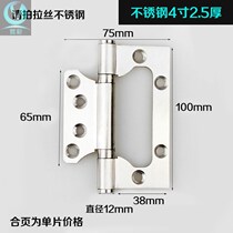 Bedroom solid wood door lotus leaf wooden door hinge hardware letter folding mother and child hinge 304 stainless steel thickened folding leaf