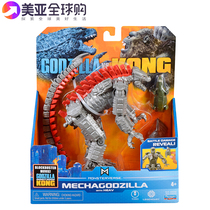 Genuine stars godzilla mechanical godzilla vs. King Kong Wars Snake Bing Skull Monster Hand Model Toys